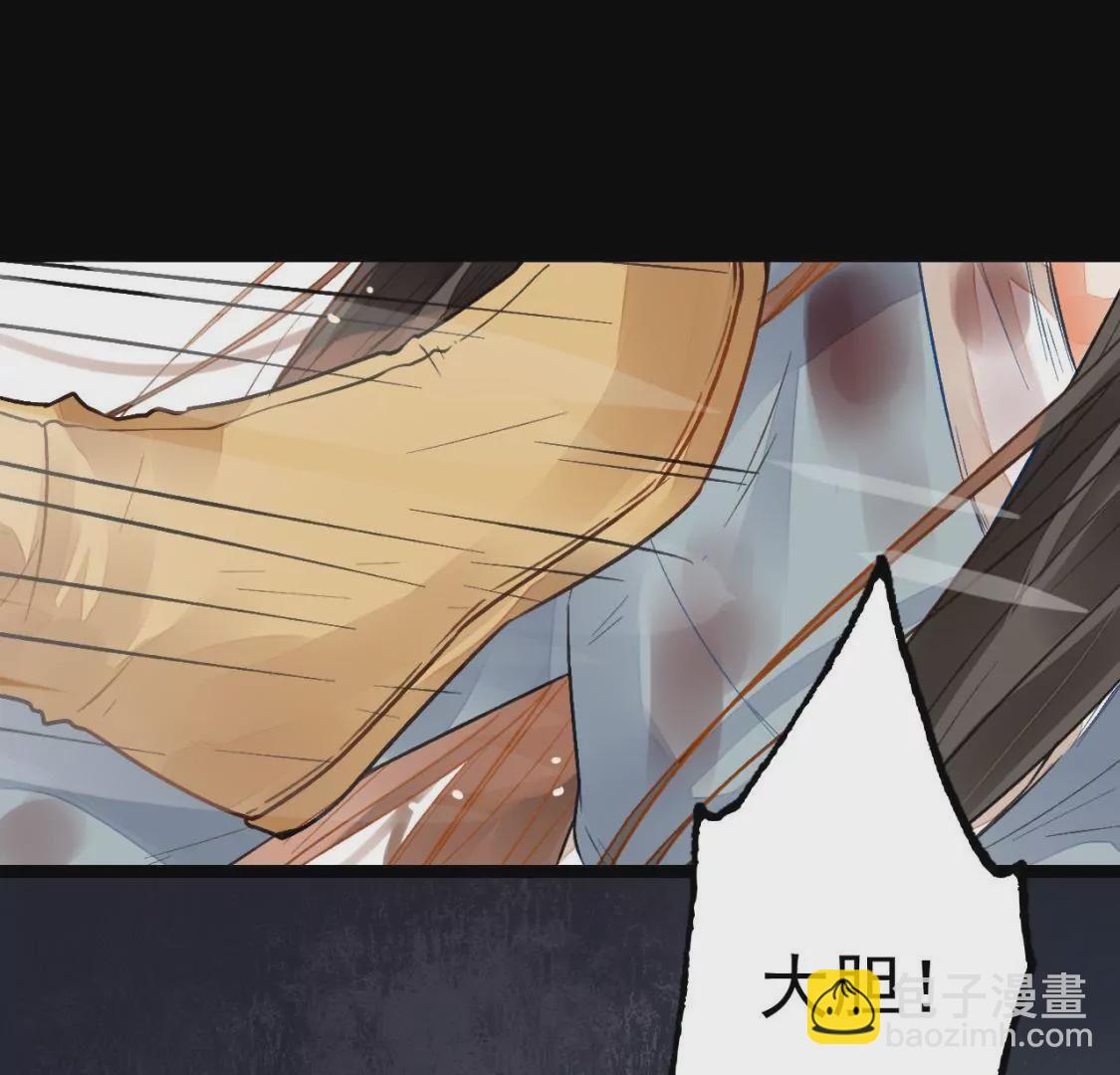 第1话 滔天之仇(1/3)-第2话