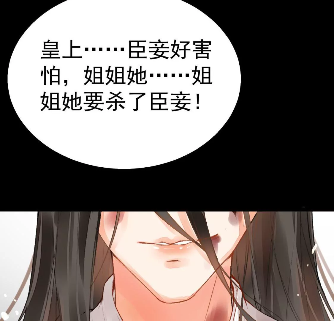 第1话 滔天之仇(1/3)-第2话