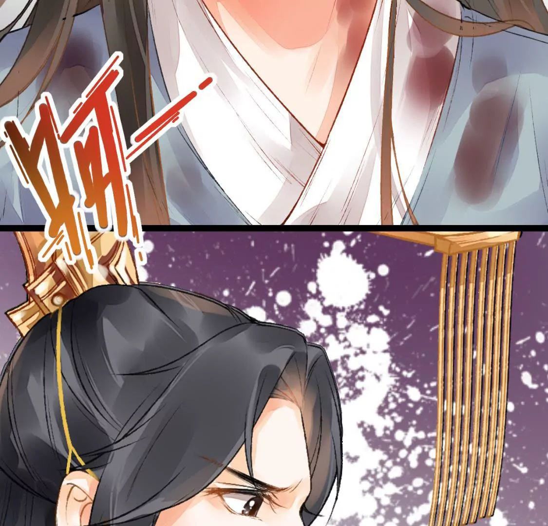 第1话 滔天之仇(1/3)-第2话