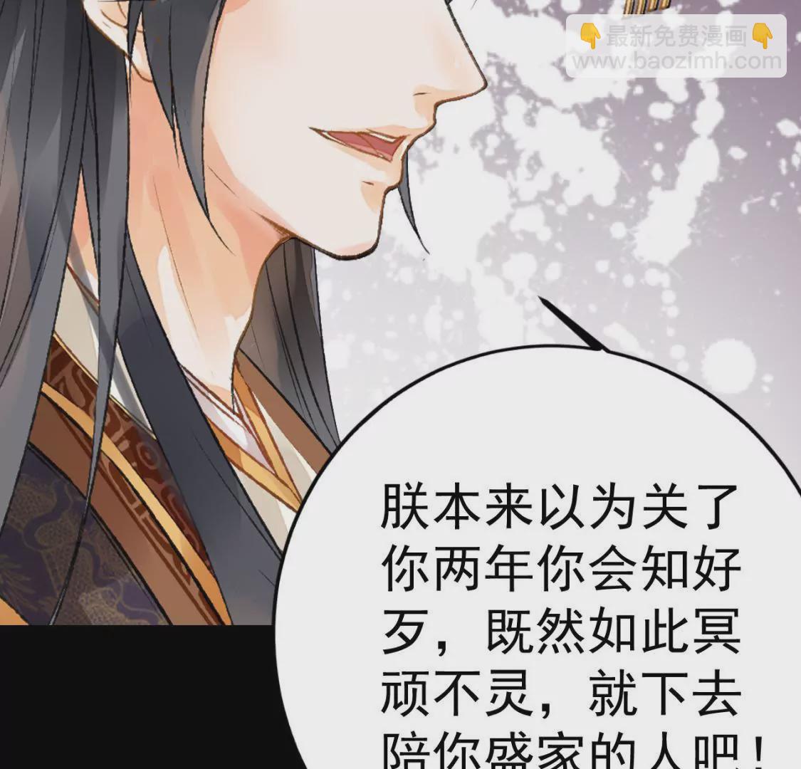 第1话 滔天之仇(1/3)-第2话