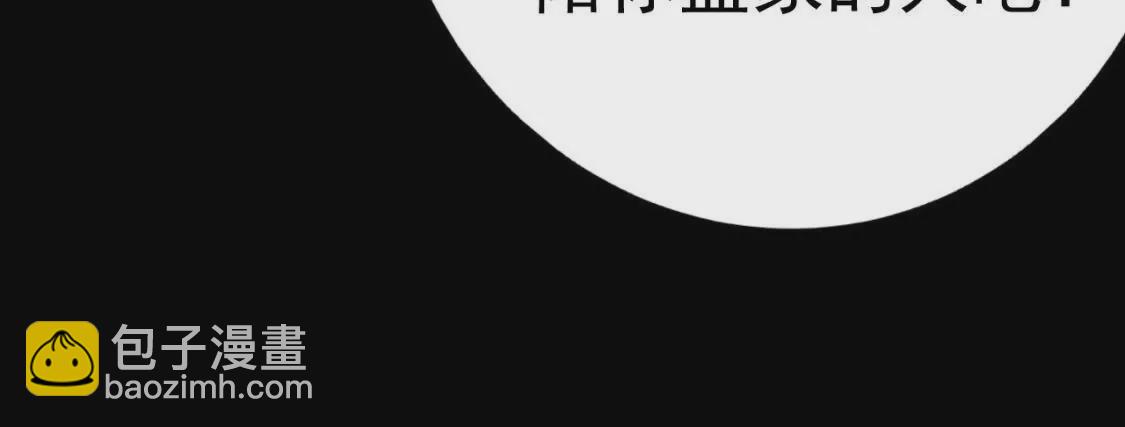 第1话 滔天之仇(1/3)-第2话