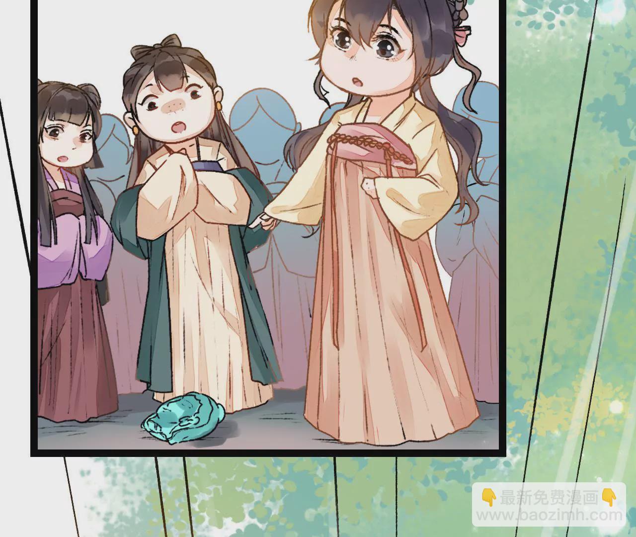 第11话 大不祥！小封面(1/2)-第12话