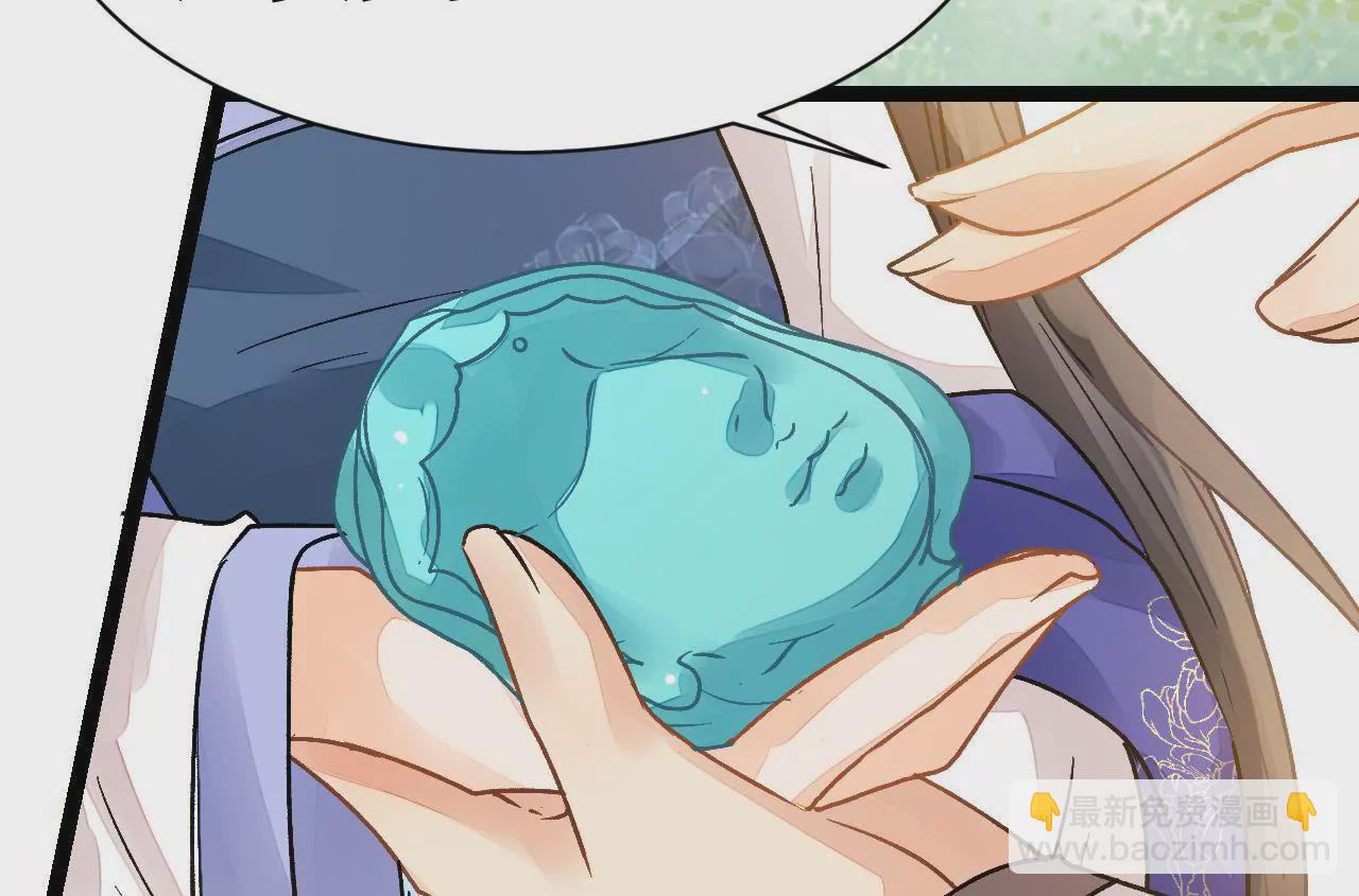 第11话 大不祥！小封面(1/2)-第12话