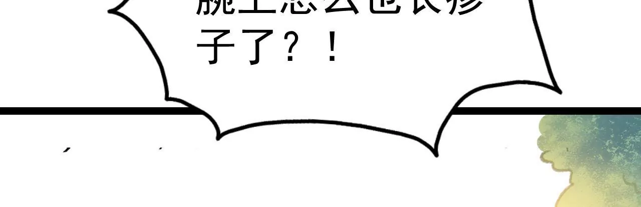 第11话 大不祥！小封面(1/2)-第12话