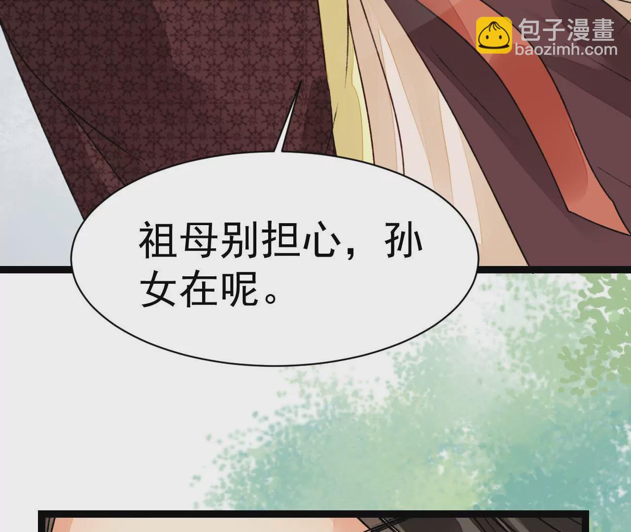 第11话 大不祥！小封面(1/2)-第12话