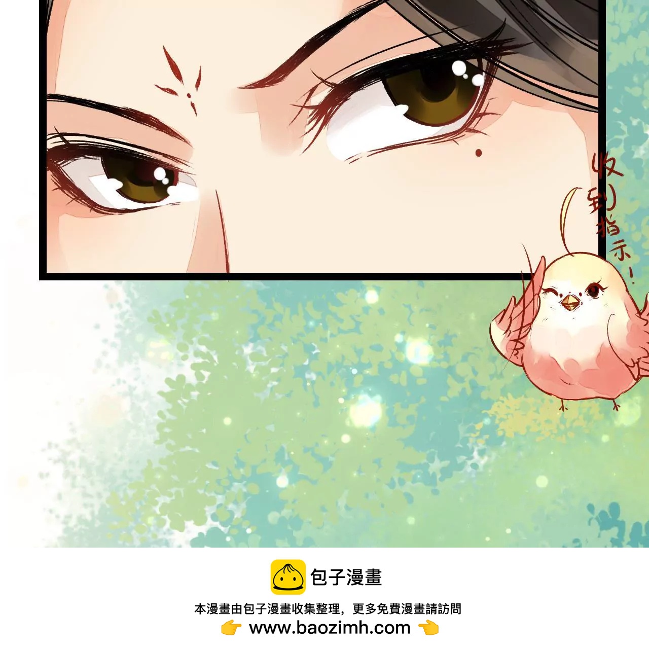 第11话 大不祥！小封面(1/2)-第12话