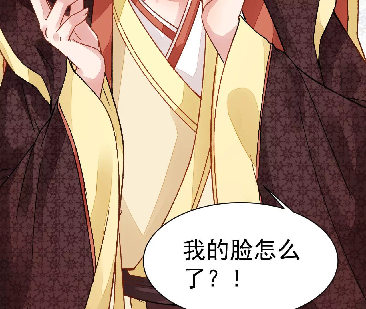 第11话 大不祥！小封面(1/2)-第12话