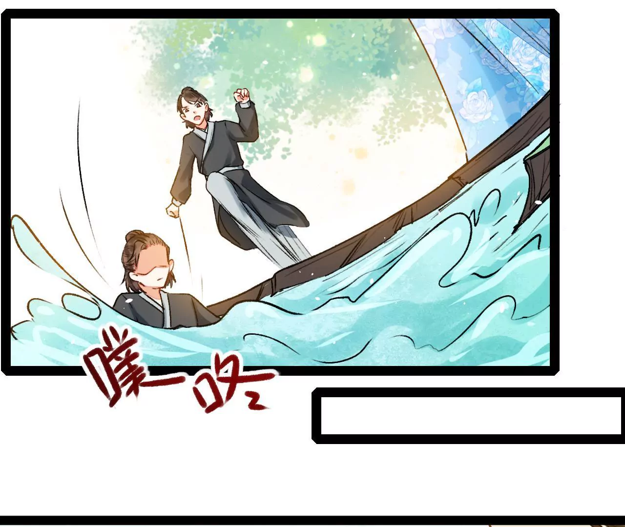 第13话 陷害(1/2)-第14话