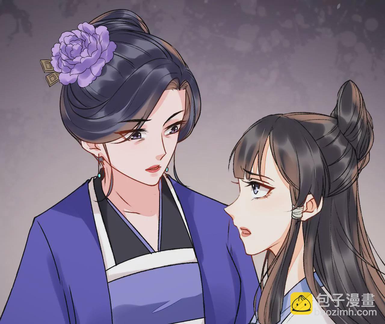 第15话 梁氏母女的谋算(1/2)-第16话