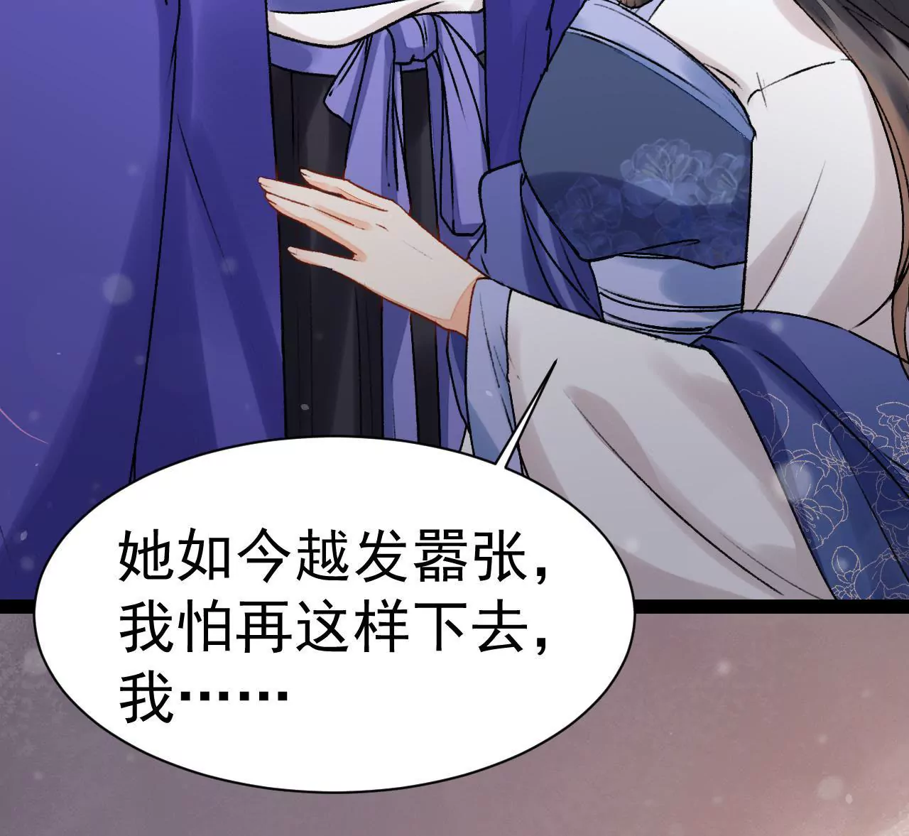 第15话 梁氏母女的谋算(1/2)-第16话