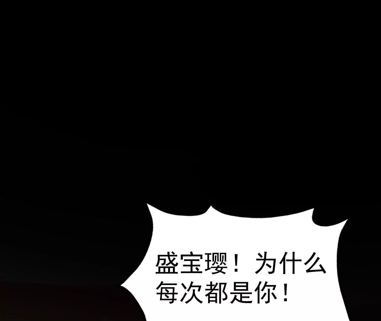 第15话 梁氏母女的谋算(1/2)-第16话