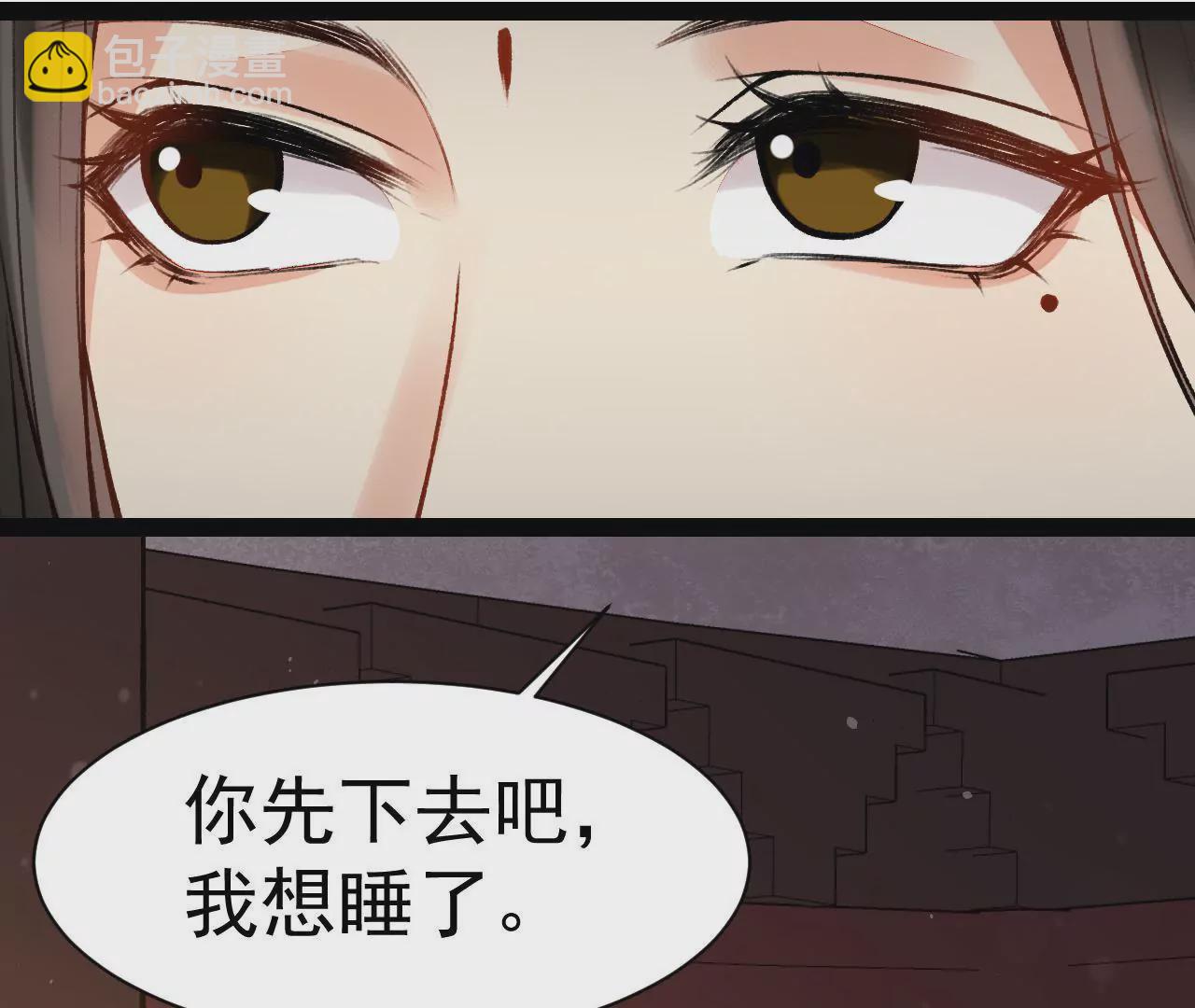 第15话 梁氏母女的谋算(1/2)-第16话