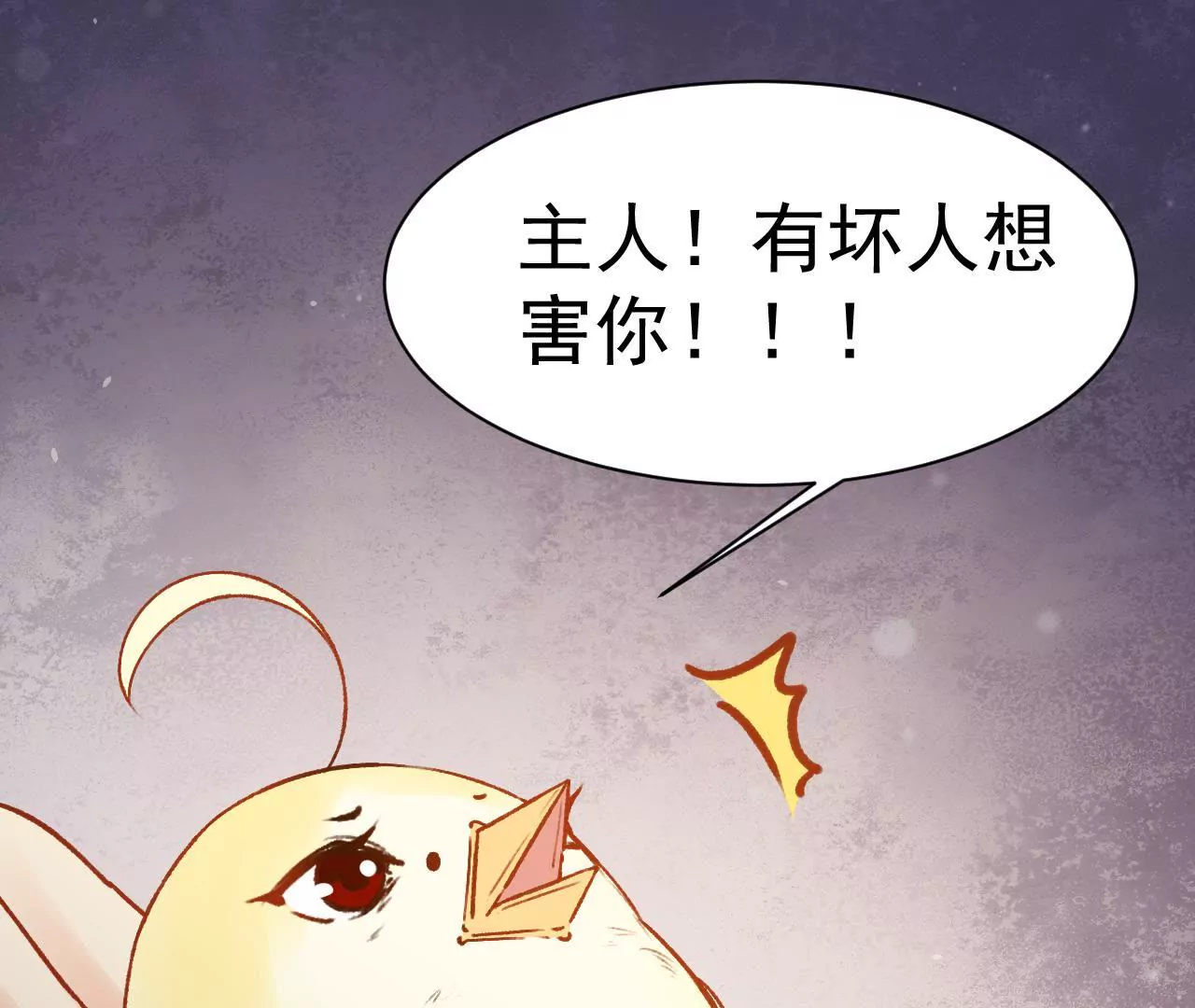 第15话 梁氏母女的谋算(1/2)-第16话