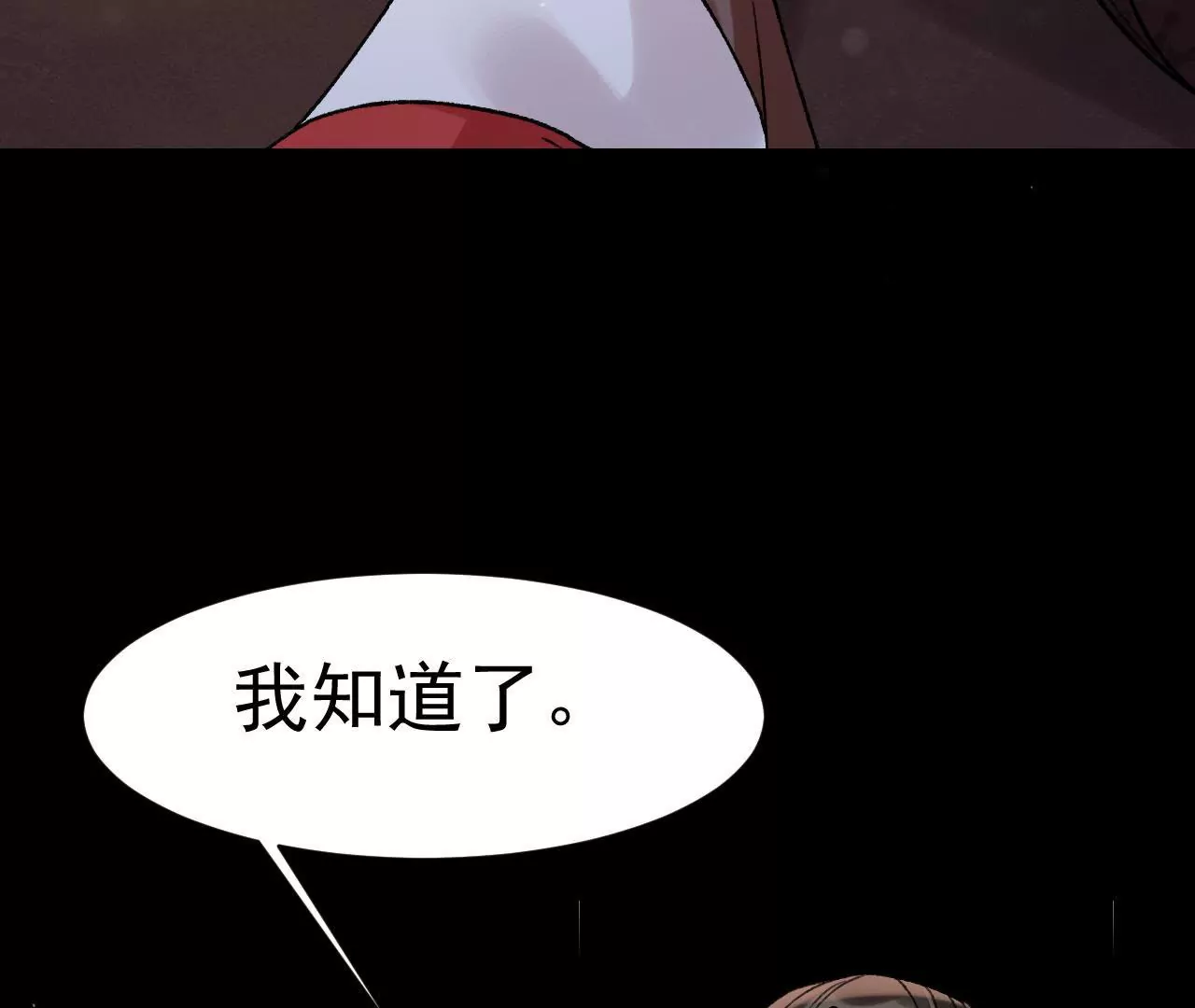 第17话 花灯节(1/3)-第18话