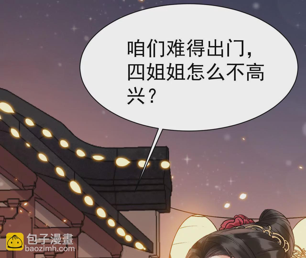 第17话 花灯节(1/3)-第18话