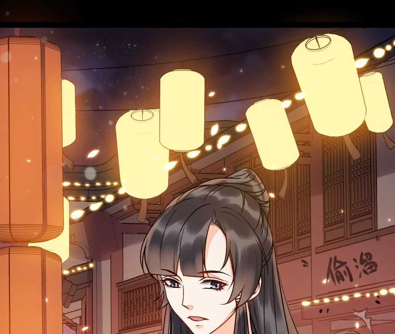 第17话 花灯节(1/3)-第18话