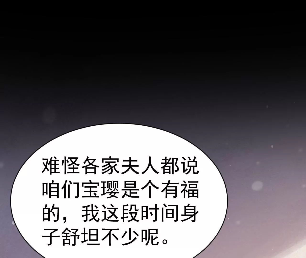 第17话 花灯节(1/3)-第18话