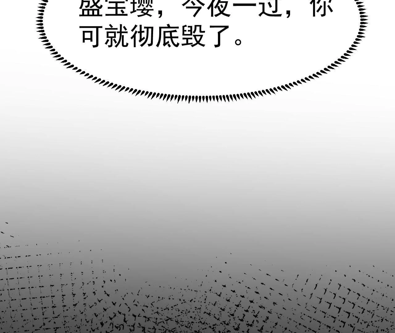 第17话 花灯节(1/3)-第18话