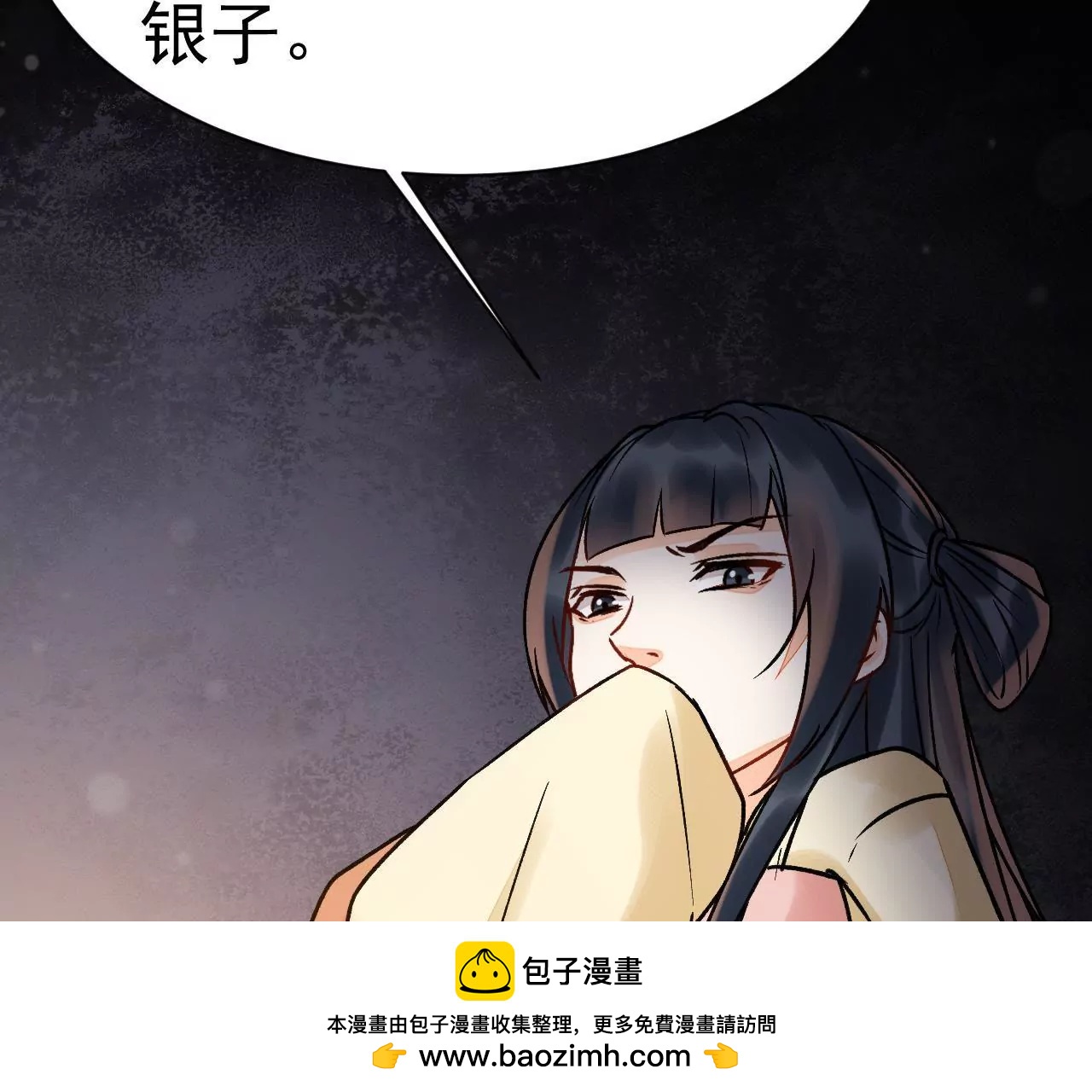 第17话 花灯节(1/3)-第18话