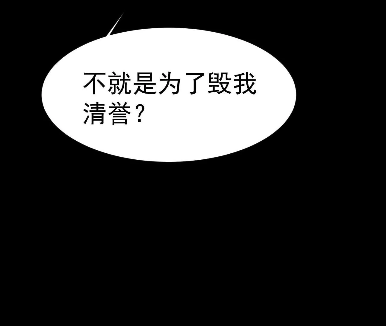 第19话 顾将军(1/2)-第20话