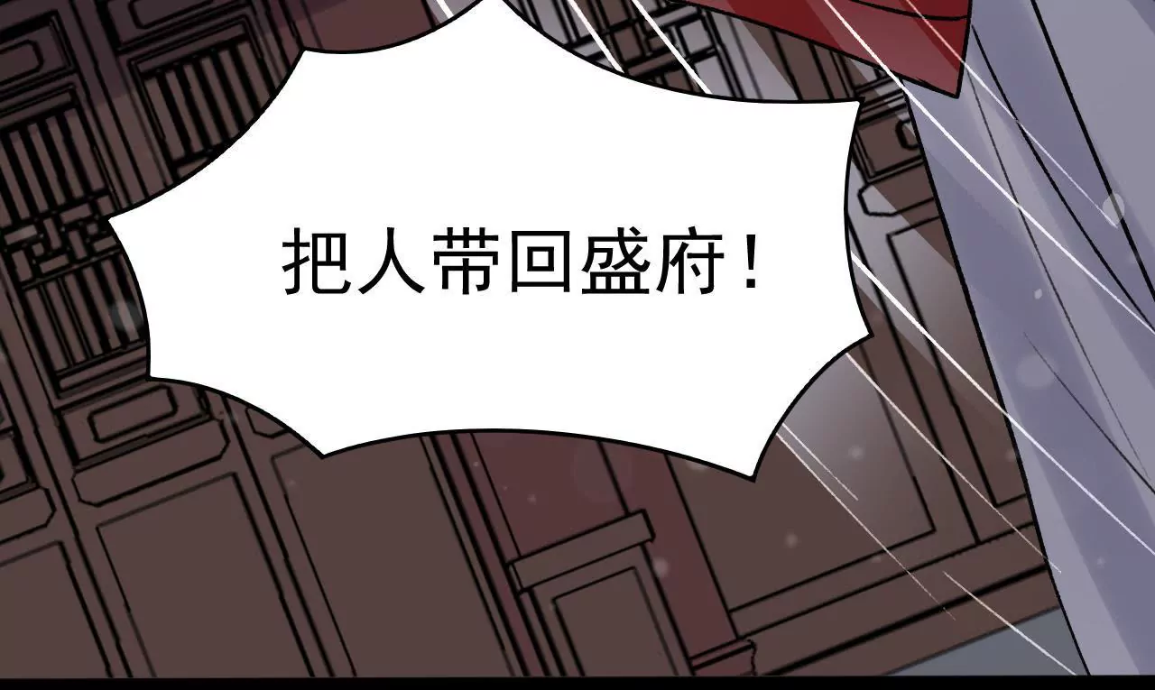 第19话 顾将军(1/2)-第20话