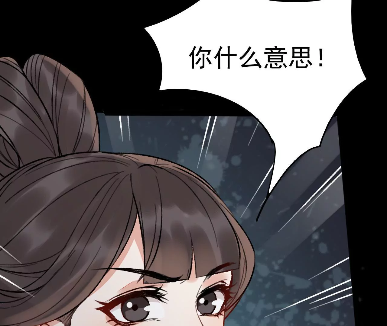 第19话 顾将军(1/2)-第20话