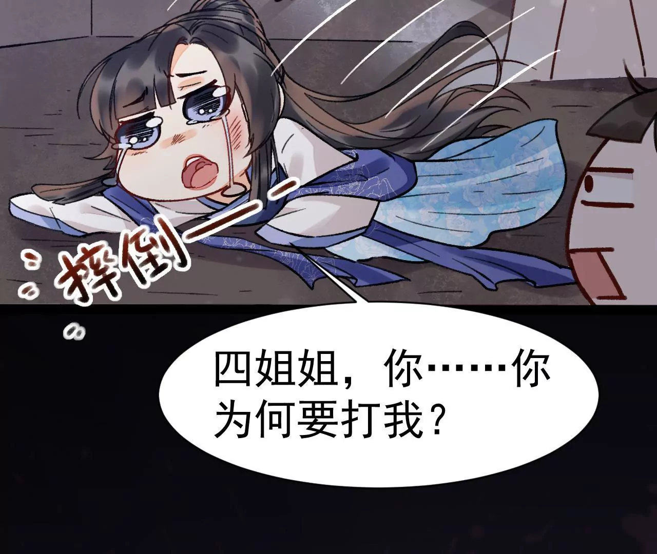 第19话 顾将军(1/2)-第20话