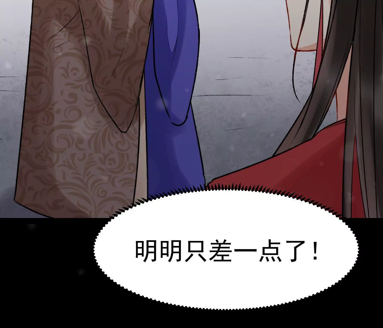 第21话 饶命(1/2)-第22话