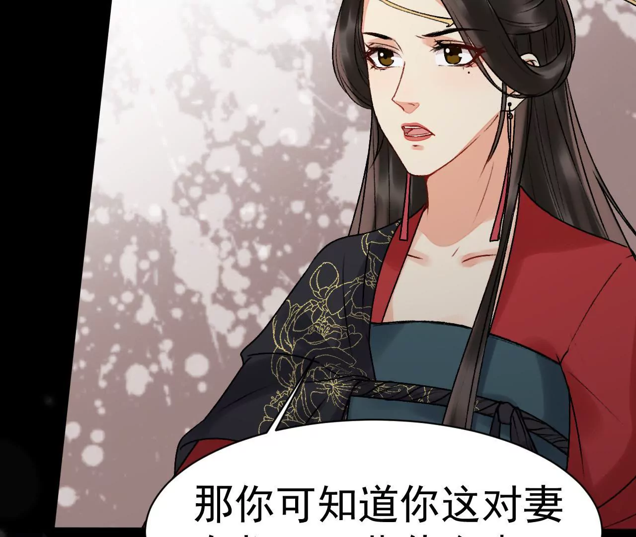 第21话 饶命(1/2)-第22话