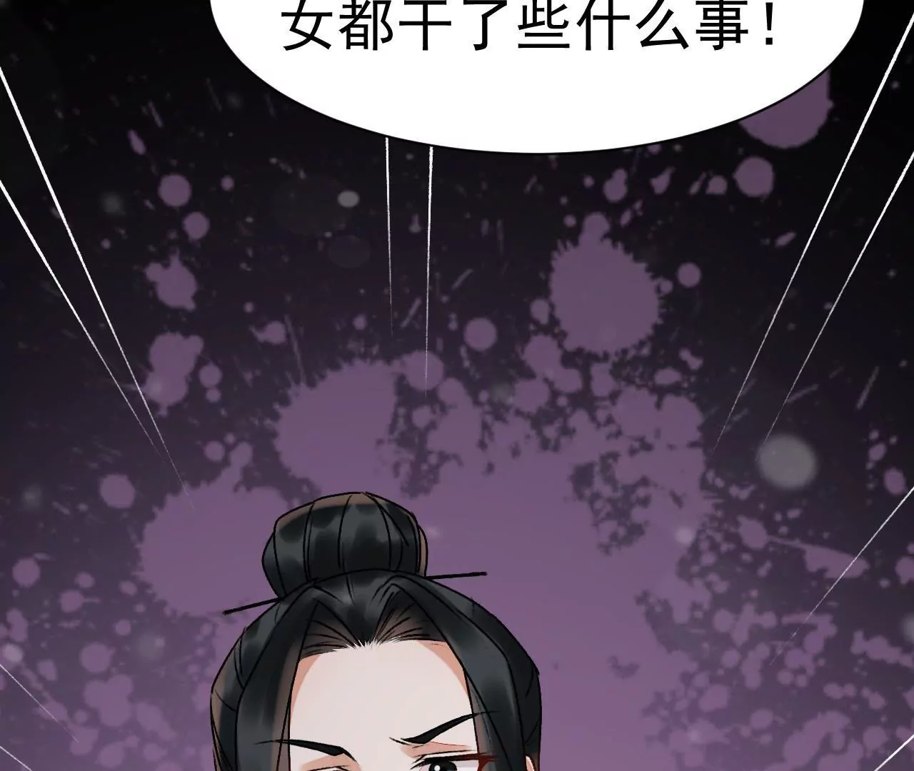 第21话 饶命(1/2)-第22话