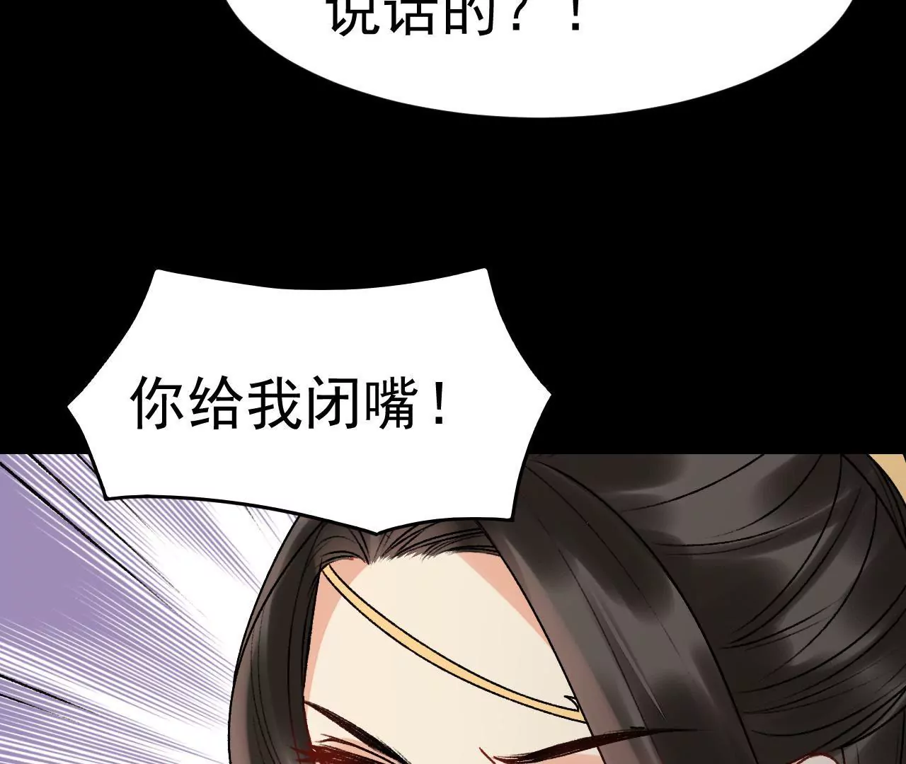 第21话 饶命(1/2)-第22话