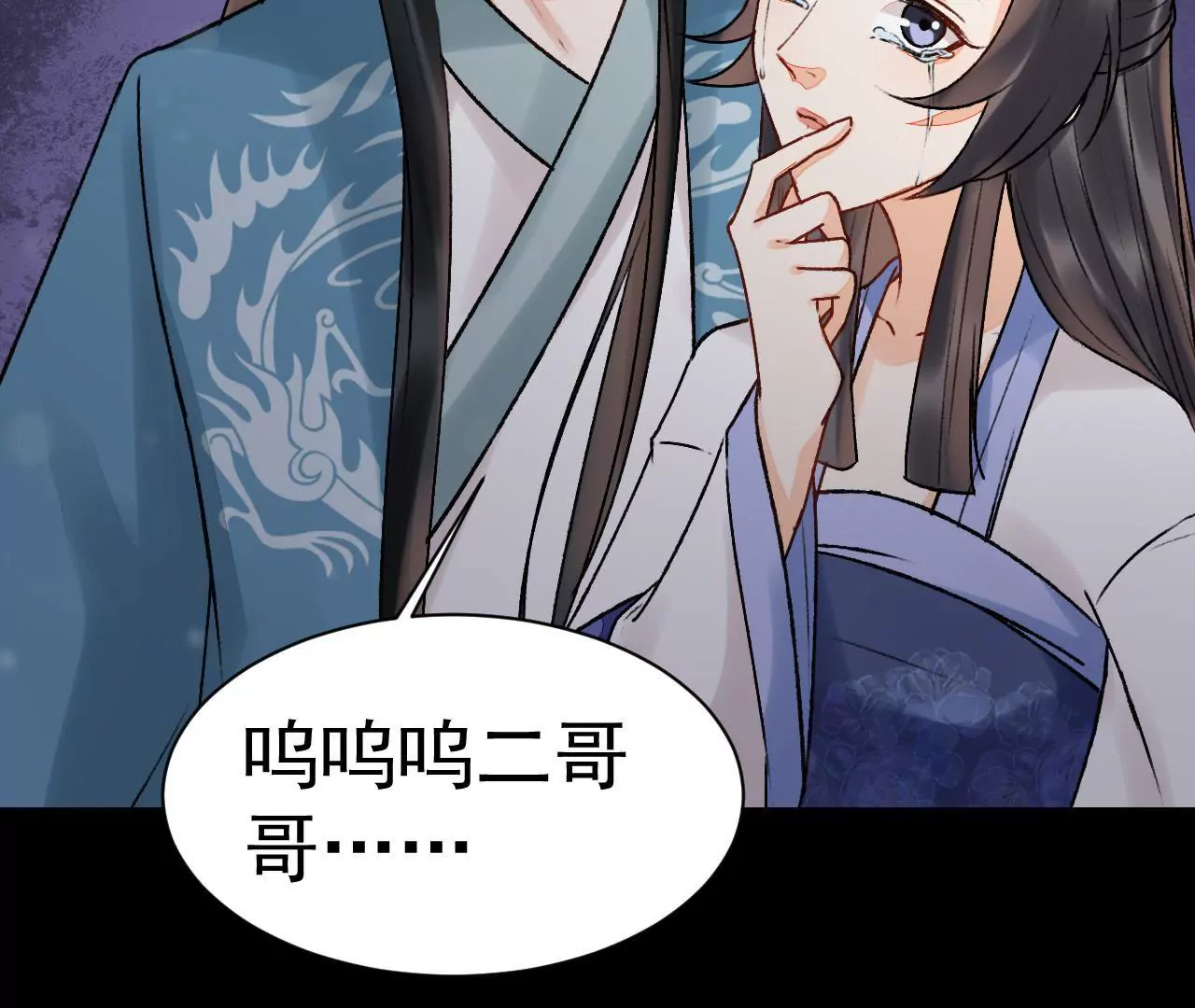 第21话 饶命(1/2)-第22话