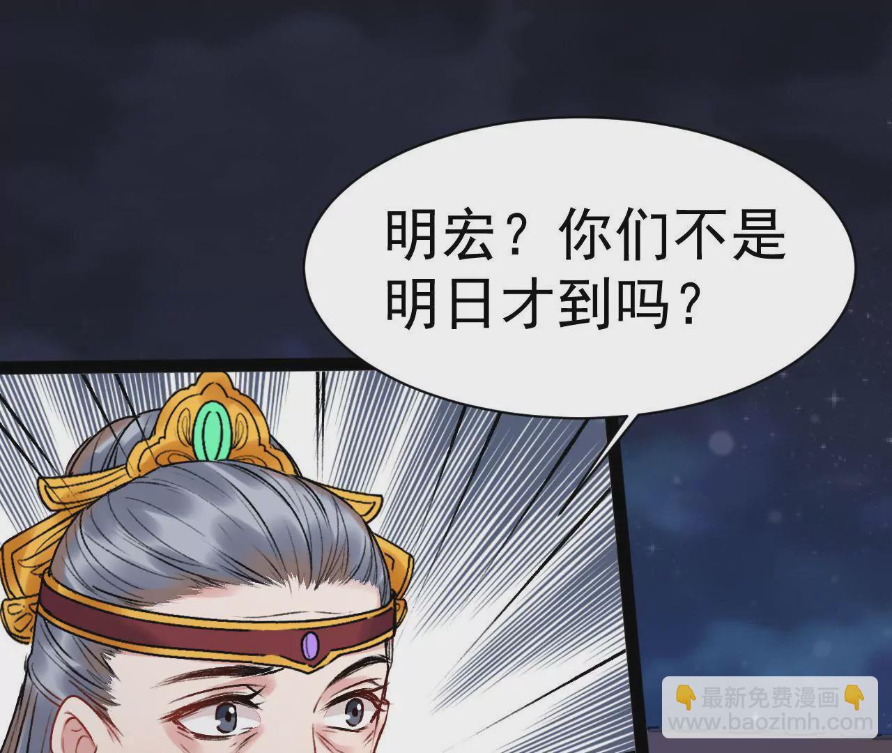 第21话 饶命(1/2)-第22话