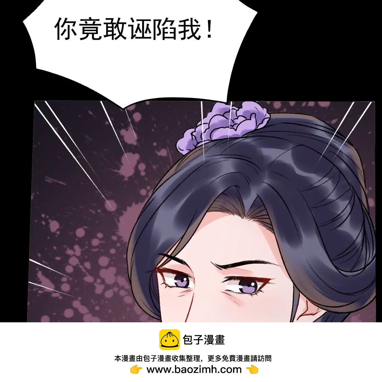 第21话 饶命(1/2)-第22话