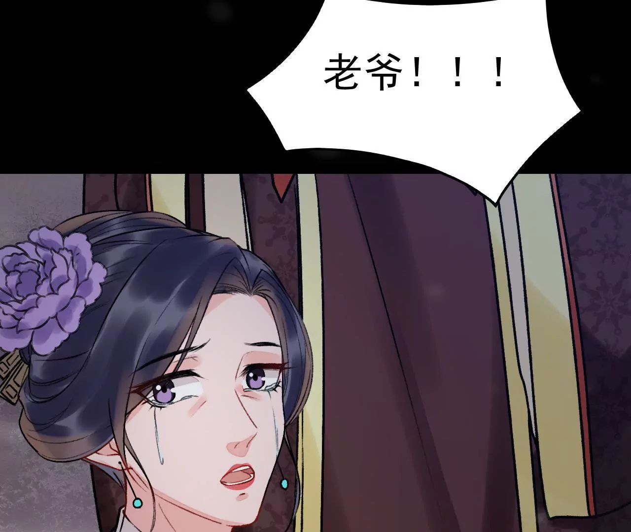 第21话 饶命(1/2)-第22话