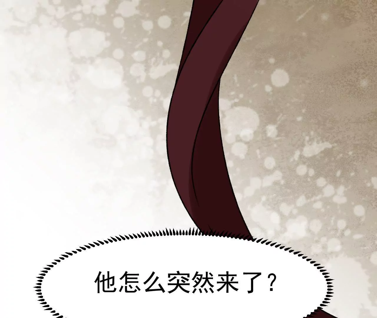 第25话 孟临风(1/2)-第26话