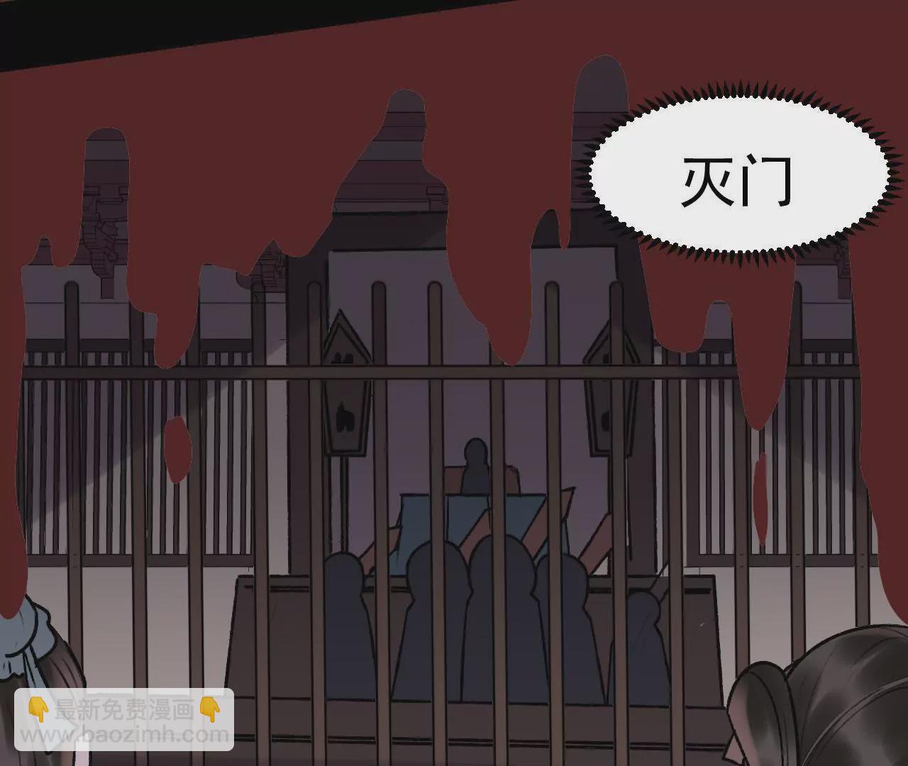 第27话 千秋宴(1/2)-第28话