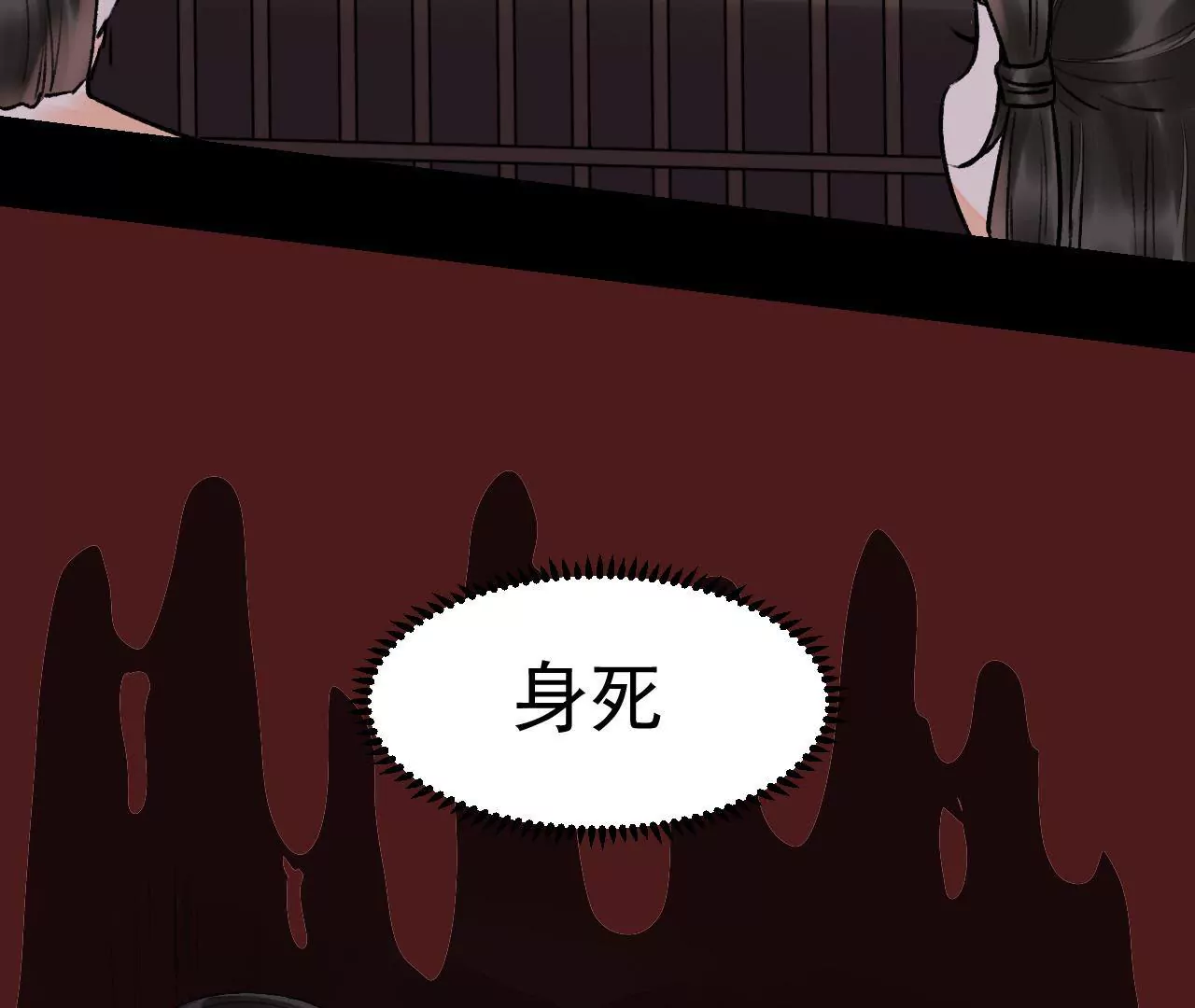 第27话 千秋宴(1/2)-第28话