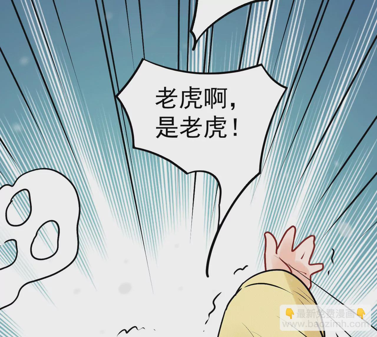 第29话 盛宝璎，你去死吧！(1/2)-第30话