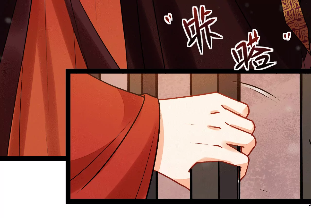 第29话 盛宝璎，你去死吧！(1/2)-第30话