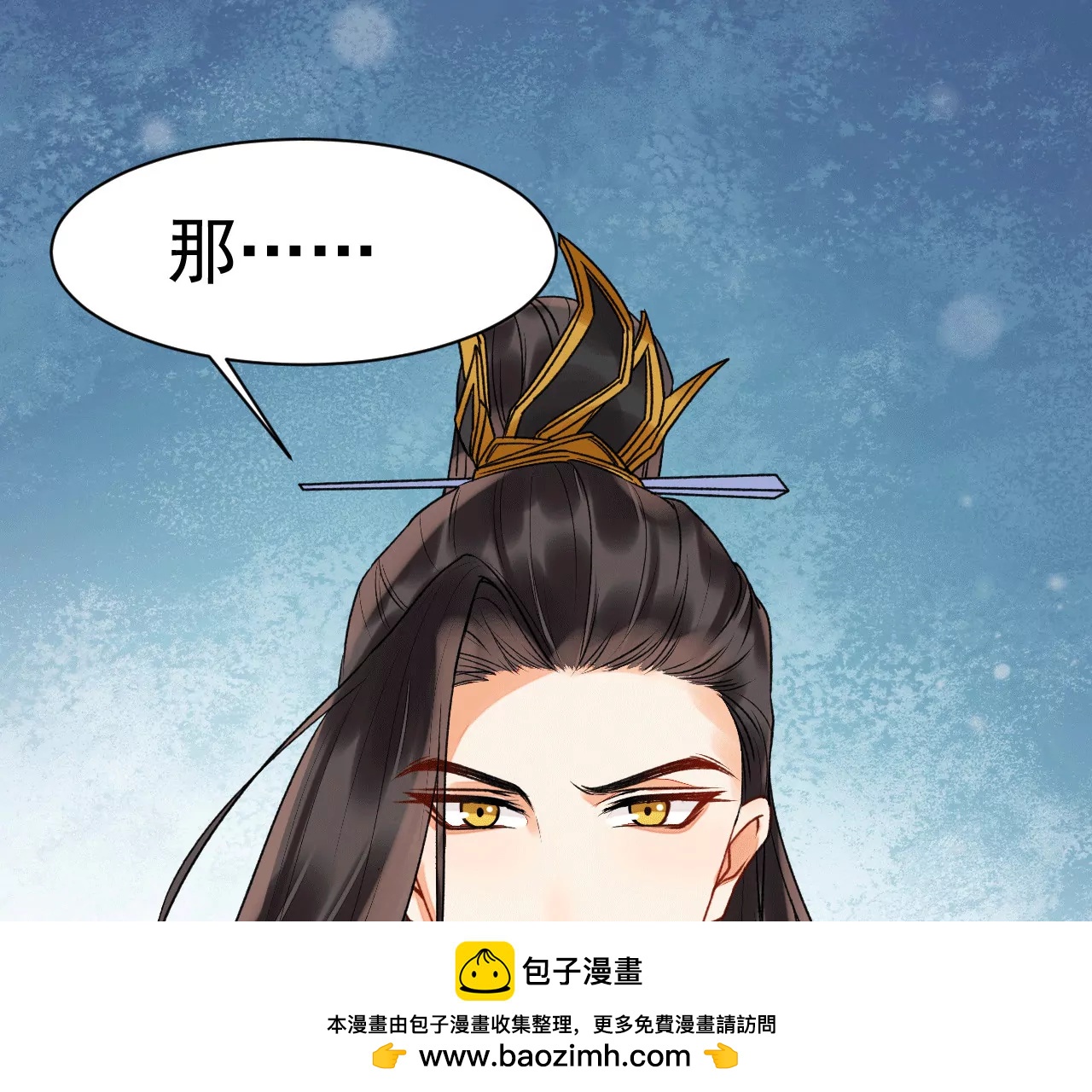 第29话 盛宝璎，你去死吧！(1/2)-第30话