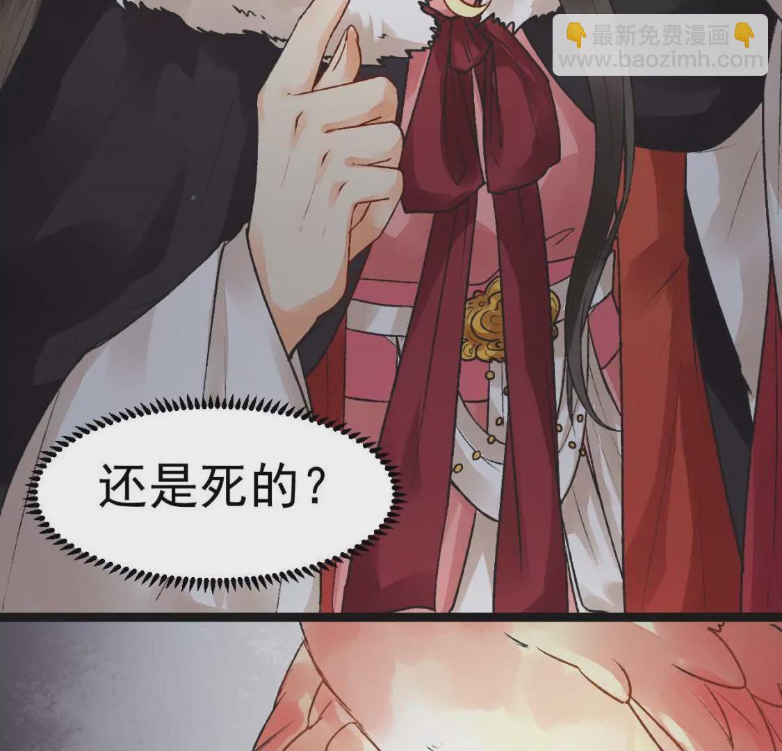 第3话 灵鸟啾啾(1/2)-第4话