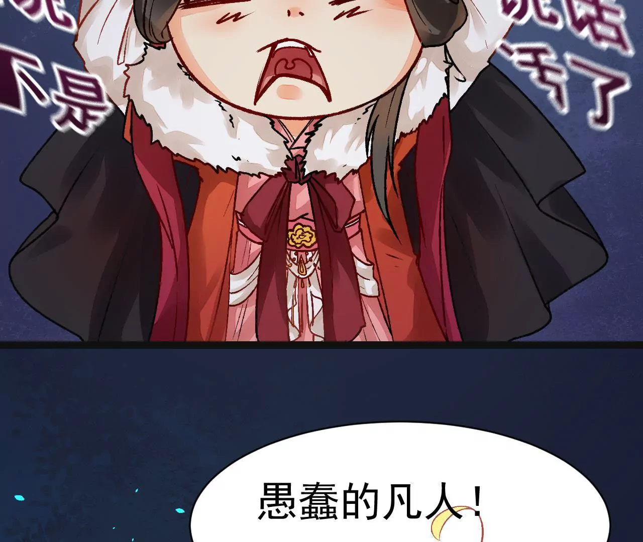 第3话 灵鸟啾啾(1/2)-第4话