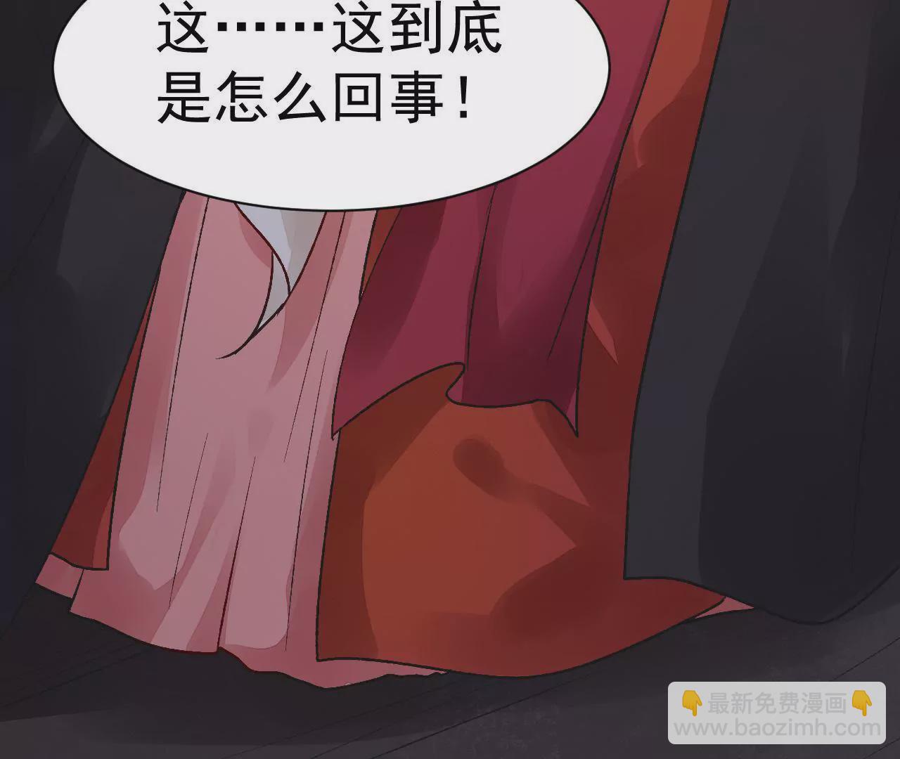 第3话 灵鸟啾啾(1/2)-第4话