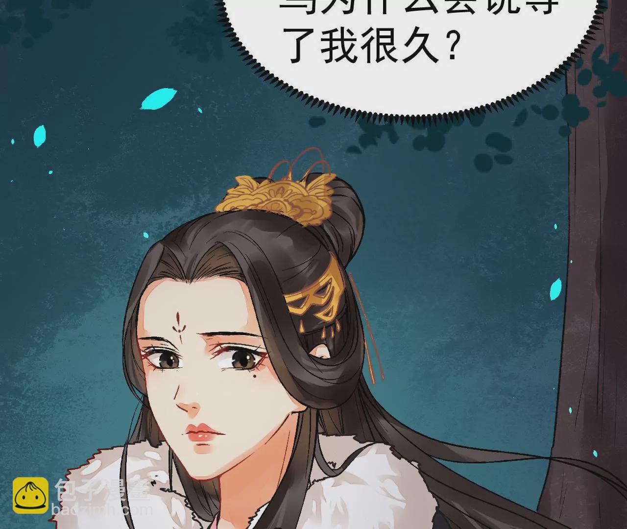 第3话 灵鸟啾啾(1/2)-第4话