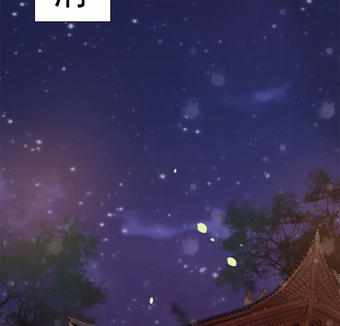 第3话 灵鸟啾啾(1/2)-第4话