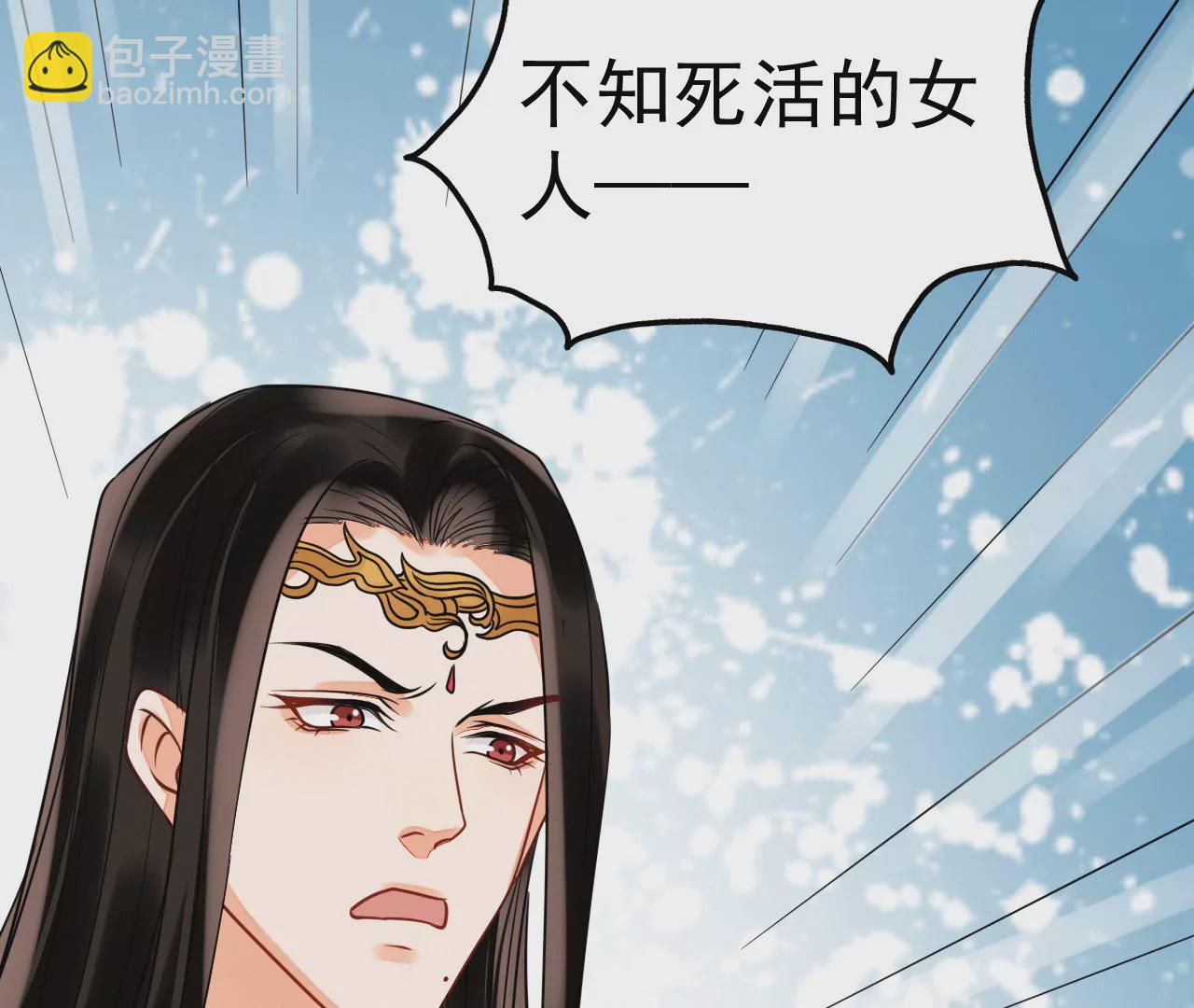第31话 不知死活的女人(1/2)-第32话