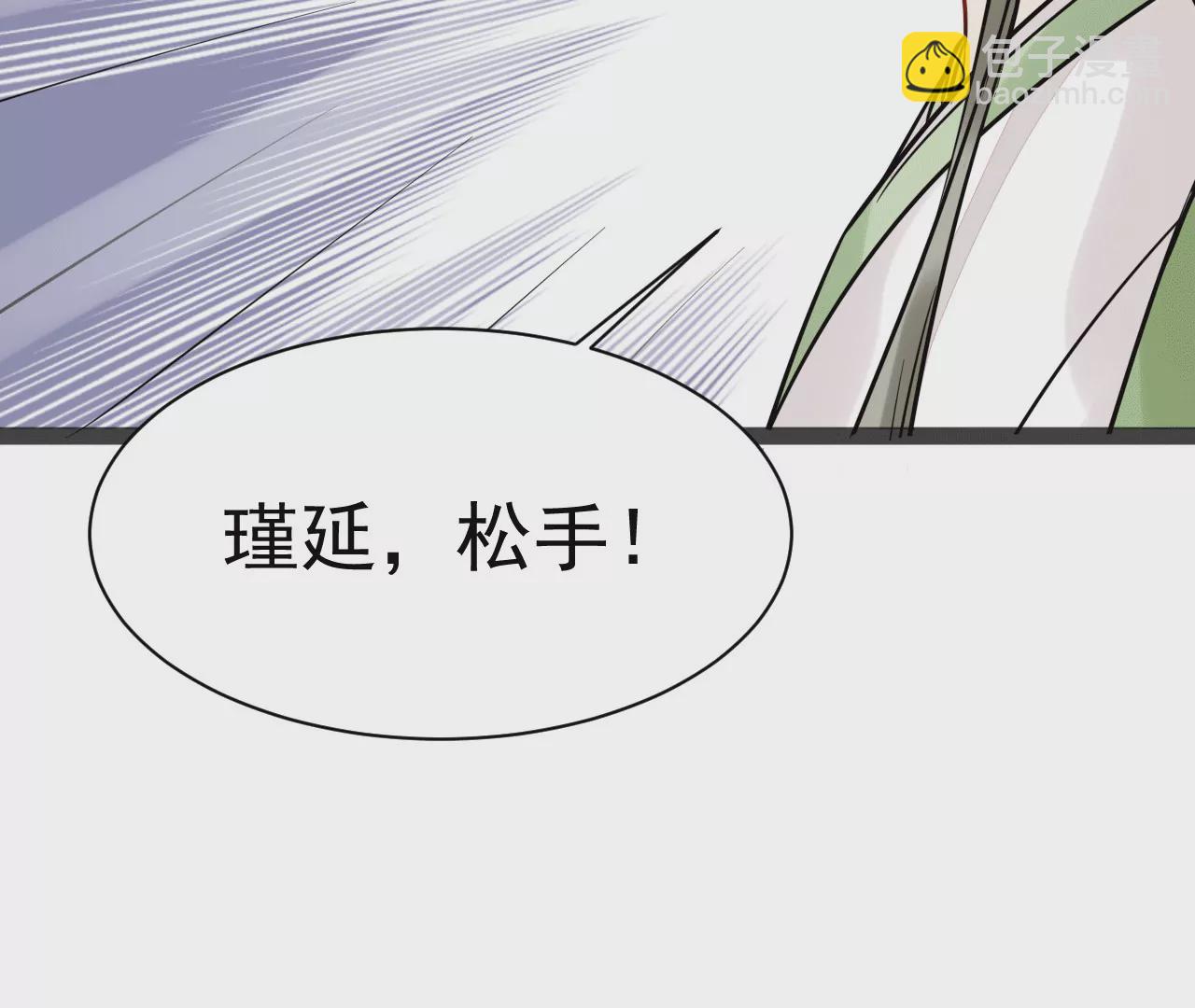 第31话 不知死活的女人(1/2)-第32话