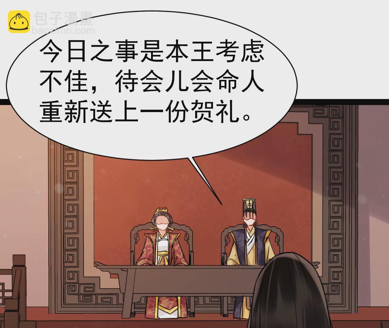 第31话 不知死活的女人(1/2)-第32话