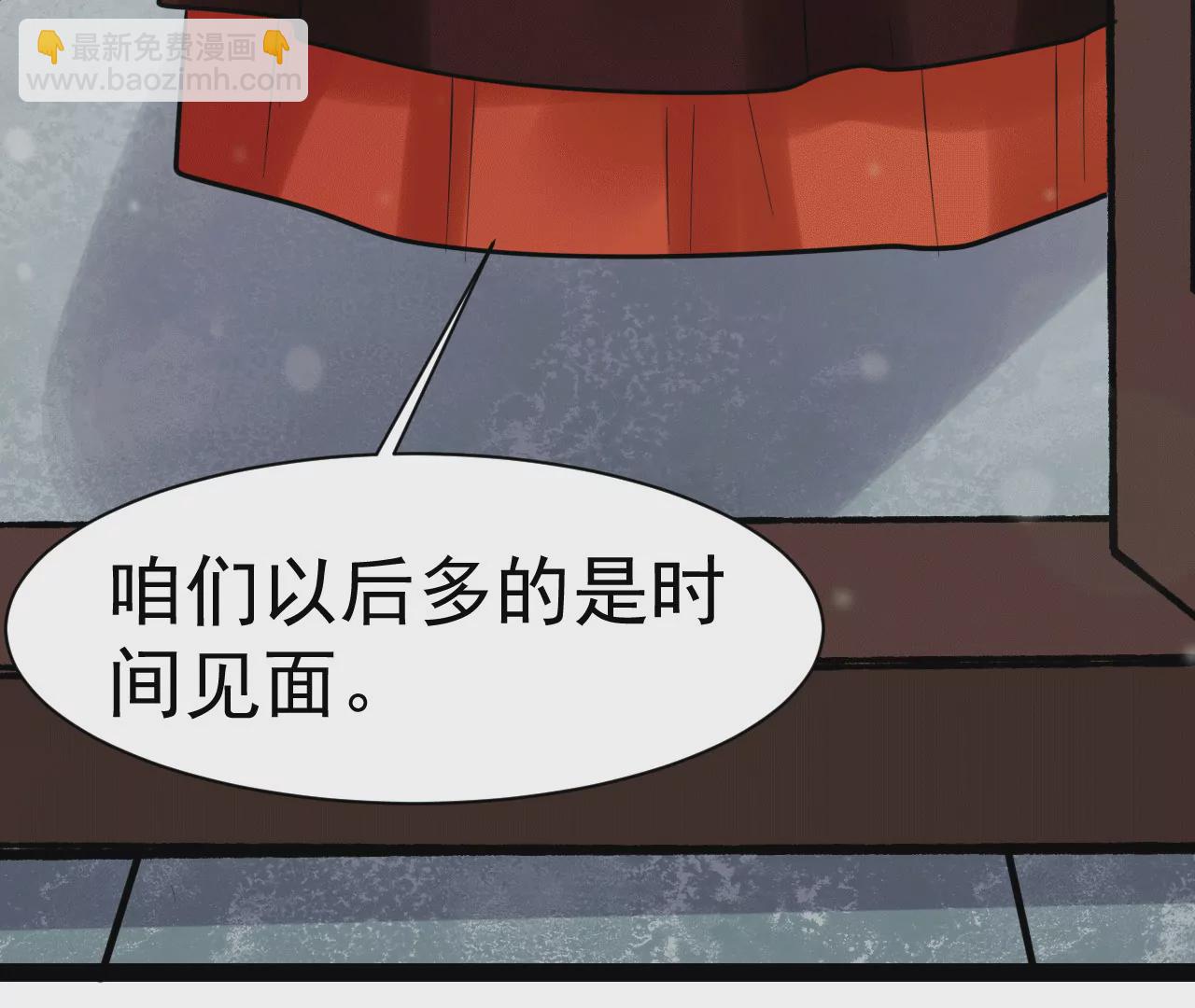 第31话 不知死活的女人(1/2)-第32话